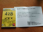 blog08110502.jpg