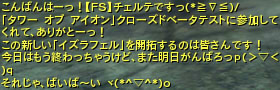 blog09061312.jpg